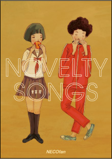 NOVELTY SONGS